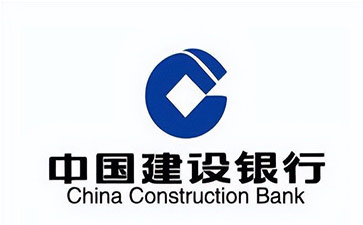福州建设银行信用贷款需要什么条件？建行信贷办理流程和注意事项！