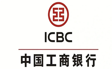 福州工商银行小微抵押贷申请条件