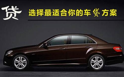 福州珠海不押车抵押贷款公司电话