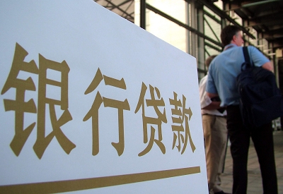 福州按揭房二次抵押贷款资料介绍!